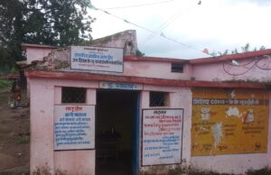 “एक शिक्षक के भरोसे स्कूल”