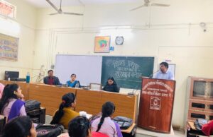 साइबर क्राइम जागरूकता पर व्याख्यान का किया गया आयोजन