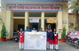 कॉलेज चलो अभियान… विद्यार्थियों को दी विभिन्न योजनाओं की जानकारी