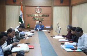 कलेक्टर श्री सिंह ने ली विभिन्न विभागों के निर्माण कार्यों की समीक्षा बैठक, लापरवाह निर्माण एजेंसियों पर कार्यवाही