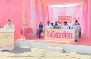 शा.बालक उ.मा.विद्यालय चाँद में हुआ एक दिवसीय केरियर मेले का आयोजन