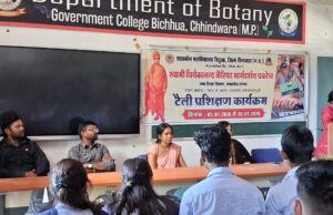 “शासकीय महाविद्यालय बिछुआ में टैली प्रशिक्षण का हुआ शुभारम्भ”