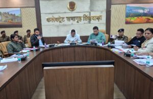 “गणतंत्र दिवस समारोह मनाये जाने के संबंध में बैठक आयोजित”
