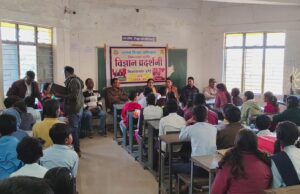 हर्रई में विकासखंड स्तरीय विज्ञान प्रदर्शिनी मेला का आयोजन