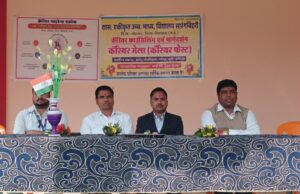 शासकीय उच्चतर माध्यमिक विद्यालय सारंगबिहरी विकास खण्ड मोहखेड़ में करियर काउंसलिंग मेले के द्वितीय दिवस का आयोजन किया गया