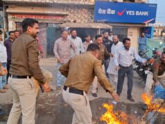 “ब्लॉक कांग्रेस कमेटी के पदाधिकारियों द्वारा कैलाश विजयवर्गीय का पुतला दहन”