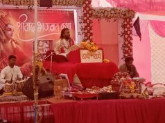 ग्राम चिखली मुकासा में संगीतमय श्रीमद्भागवत कथा का आयोजन